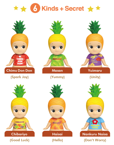 pineapple sonny angel | Sticker